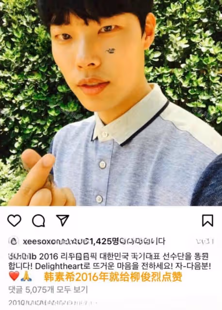 韓素希無懼小三風波，戀情曝光後心情大好，疑似倒追男方被罵翻