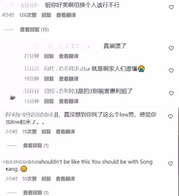 韓素希無懼小三風波，戀情曝光後心情大好，疑似倒追男方被罵翻