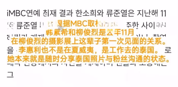 韓素希無懼小三風波，戀情曝光後心情大好，疑似倒追男方被罵翻
