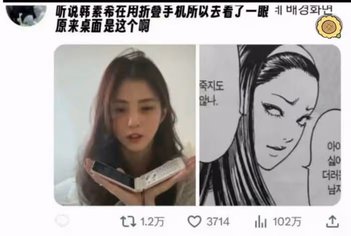 韓素希無懼小三風波，戀情曝光後心情大好，疑似倒追男方被罵翻