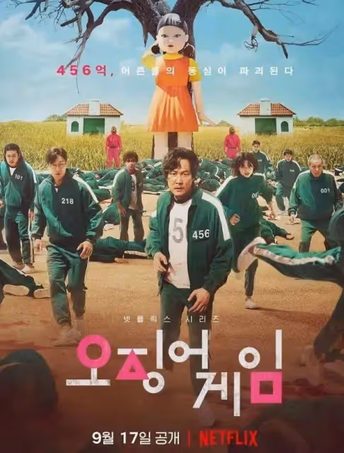 《魷魚遊戲》老爺爺性騷擾被判刑！強制猥褻劇團成員，本人仍抗議