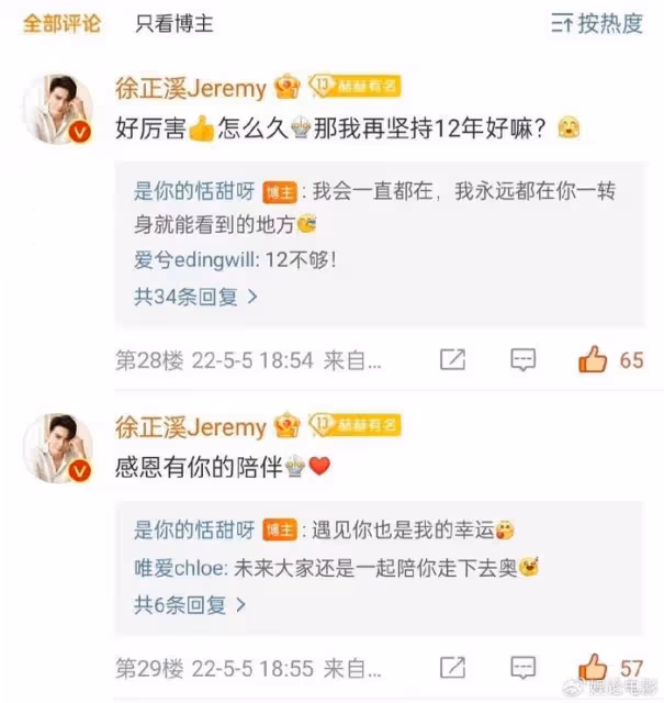 徐正溪官宣退圈,不再當演員引猜疑,兩年前曾說再堅持12年