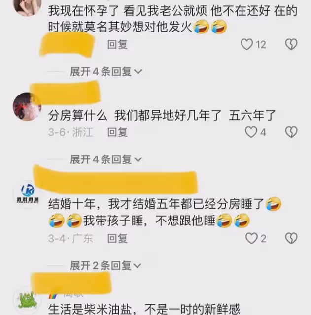 夫妻結婚10年變得無話可說,睡前分床躺著各玩各的,丈夫直呼難熬
