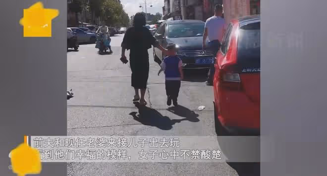 前夫和現任老婆帶兒子玩,女子見三人幸福背影內心酸楚:我後悔了