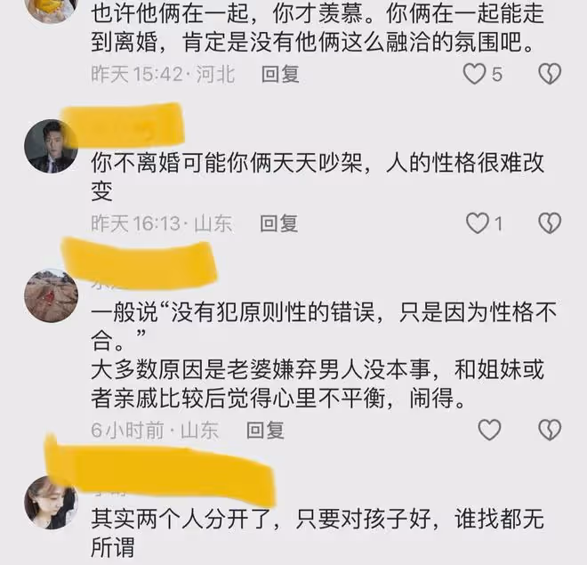 前夫和現任老婆帶兒子玩,女子見三人幸福背影內心酸楚:我後悔了