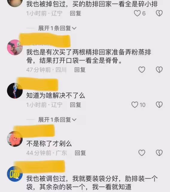 女子買的排骨回家變樣，現場抓拍見證「鬼手」，夫妻打配合太嫻熟