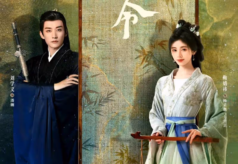 鞠婧禕《花間令》首播就被差評一片,觀眾的差評理由出奇一致
