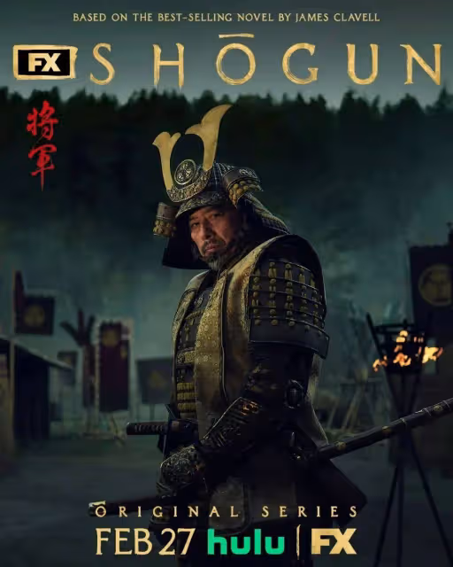 《藍眼武士》《幕府將軍》《忍者神威》等爆火!不光靠大尺度