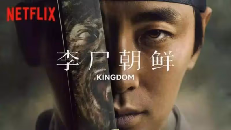 《藍眼武士》《幕府將軍》《忍者神威》等爆火!不光靠大尺度
