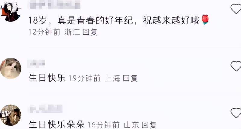 18歲徐朵曬全家福迎成人禮,五官像極了馮小剛,養父母設宴辦派對