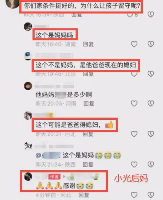 初中生遇害家庭被扒：父母離異後又都再婚了，後媽發聲引熱議！