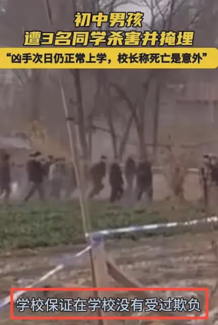 初中生遇害家庭被扒：父母離異後又都再婚了，後媽發聲引熱議！