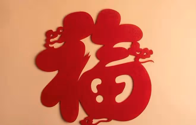 「越老越不缺錢花」的4生肖，年輕沒少吃苦，中年機遇多事業有成