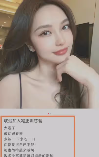 周揚青吐槽浪姐5太卷了!比減肥班還要狠,暴瘦至87斤臉都熬垮了!