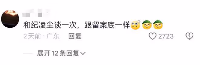 前任變「前科」!從闞清子到景甜,前男友讓她們丟盡了臉面!