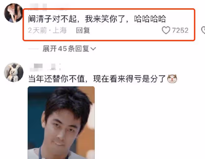 前任變「前科」!從闞清子到景甜,前男友讓她們丟盡了臉面!