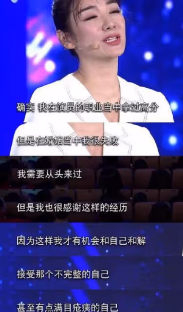 前任變「前科」!從闞清子到景甜,前男友讓她們丟盡了臉面!