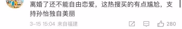 孫怡深陷小三風波,董子健帶女兒聚餐曝光,網友質疑被拉來擋槍