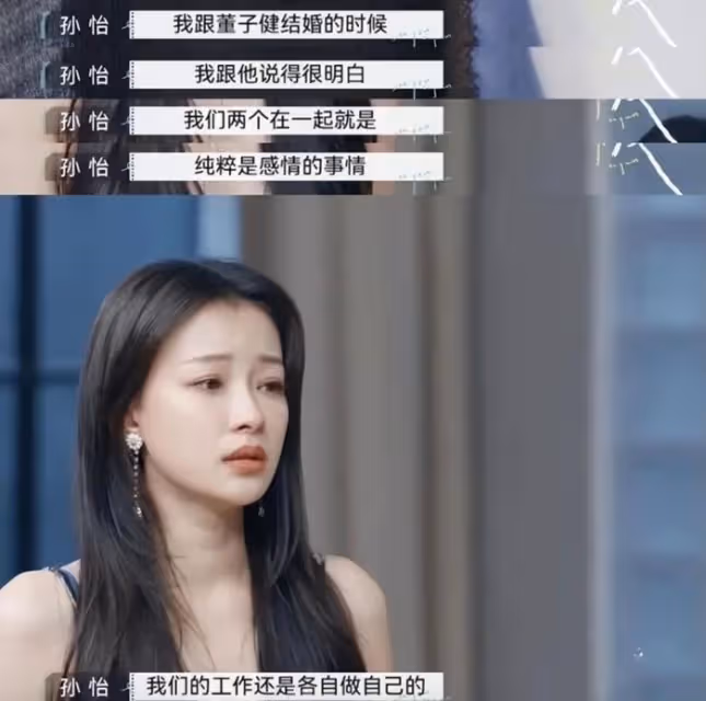 孫怡深陷小三風波,董子健帶女兒聚餐曝光,網友質疑被拉來擋槍