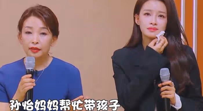 孫怡深陷小三風波,董子健帶女兒聚餐曝光,網友質疑被拉來擋槍