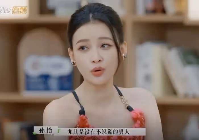 孫怡深陷小三風波,董子健帶女兒聚餐曝光,網友質疑被拉來擋槍