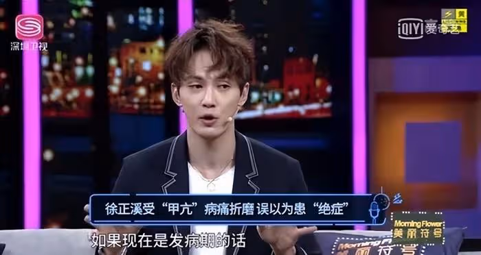 徐正溪退圈原因曝光!跟經紀公司矛盾爆發,本人崩潰直接發文退圈
