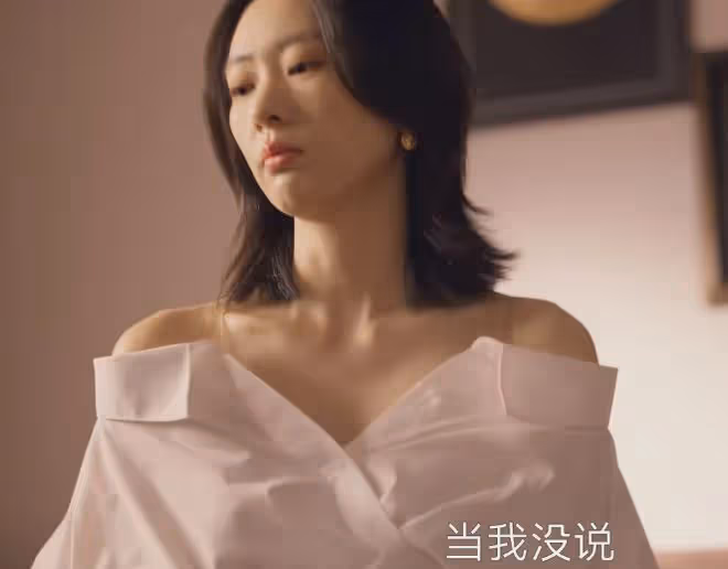 這一次,被勒出贅肉的童瑤,把她的「中年尷尬」展現得淋漓盡致