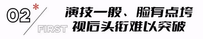 這一次,被勒出贅肉的童瑤,把她的「中年尷尬」展現得淋漓盡致