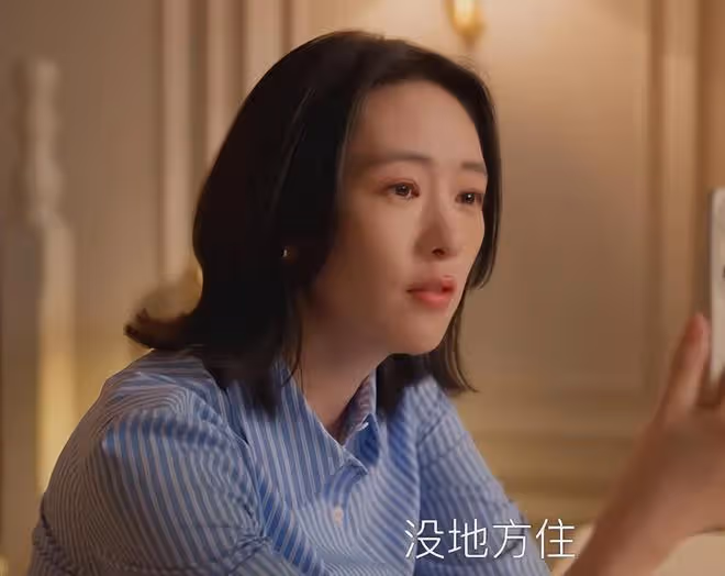 這一次,被勒出贅肉的童瑤,把她的「中年尷尬」展現得淋漓盡致