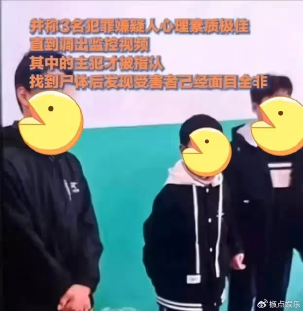 初中生被殺後續:死者三八節曾給媽媽送花,兩家兇手已偷偷搬走