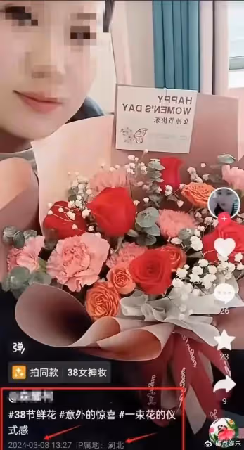 初中生被殺後續:死者三八節曾給媽媽送花,兩家兇手已偷偷搬走