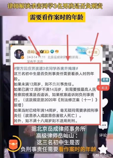 初中生被殺後續:死者三八節曾給媽媽送花,兩家兇手已偷偷搬走