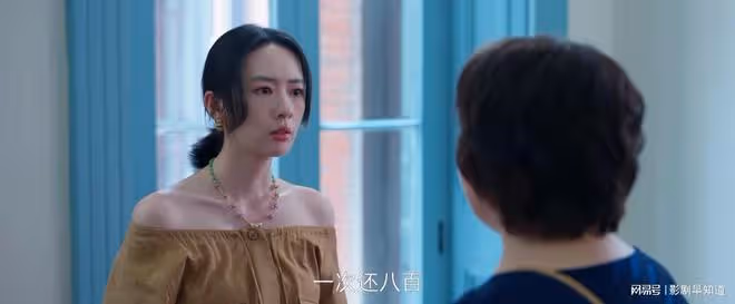 《小日子》朱家父母小農思維，顧茉莉還不起房貸，新房問題多