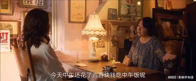 《小日子》朱家父母小農思維，顧茉莉還不起房貸，新房問題多