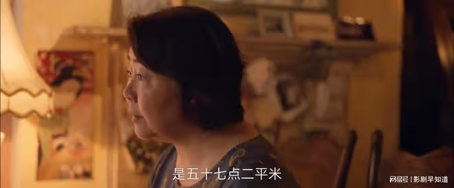 《小日子》朱家父母小農思維，顧茉莉還不起房貸，新房問題多