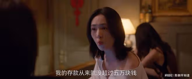 《小日子》朱家父母小農思維，顧茉莉還不起房貸，新房問題多