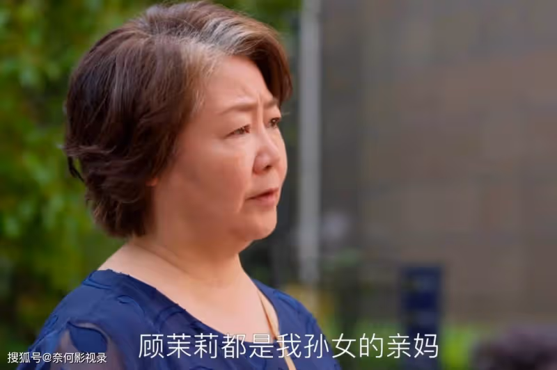 《小日子》:看到朱勁草母親的一個舉動,才懂得罪魁禍首是朱大力