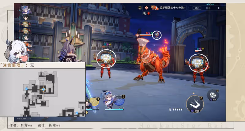 【崩壞：星穹鐵道】戰意奔涌，2.0新增成就攻略（共10個）