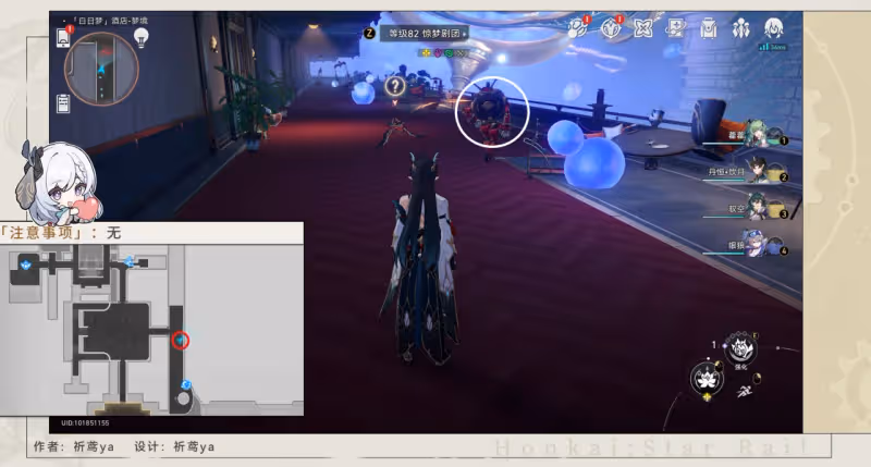 【崩壞：星穹鐵道】戰意奔涌，2.0新增成就攻略（共10個）