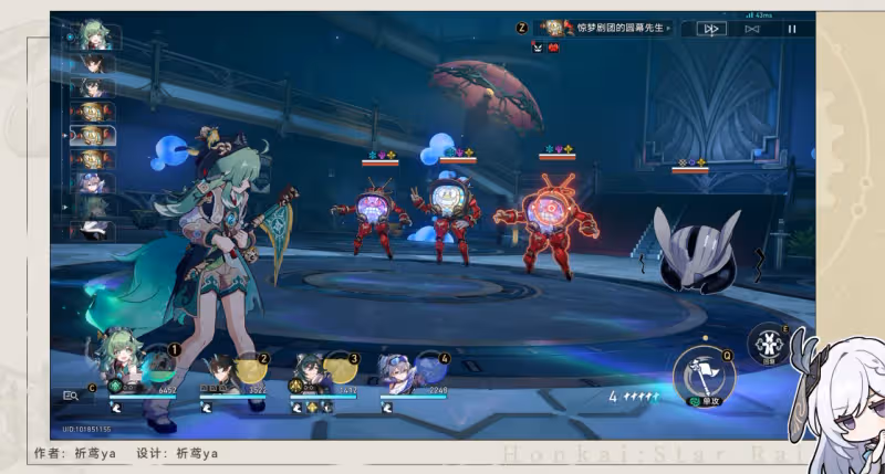 【崩壞：星穹鐵道】戰意奔涌，2.0新增成就攻略（共10個）