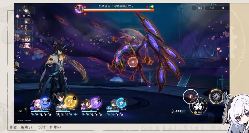 【崩壞：星穹鐵道】戰意奔涌，2.0新增成就攻略（共10個）