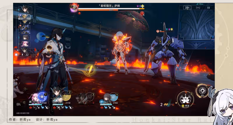 【崩壞：星穹鐵道】戰意奔涌，2.0新增成就攻略（共10個）