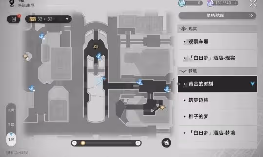 【崩壞：星穹鐵道】匹諾康尼【眾秘探奇】新增成就 （1-10)