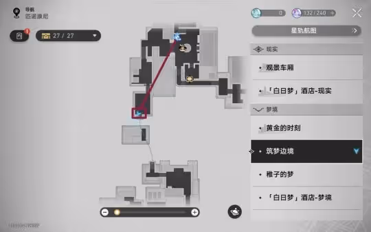 【崩壞：星穹鐵道】匹諾康尼【眾秘探奇】新增成就 （1-10)