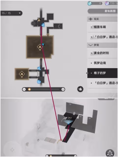 【崩壞：星穹鐵道】匹諾康尼【眾秘探奇】新增成就 （1-10)