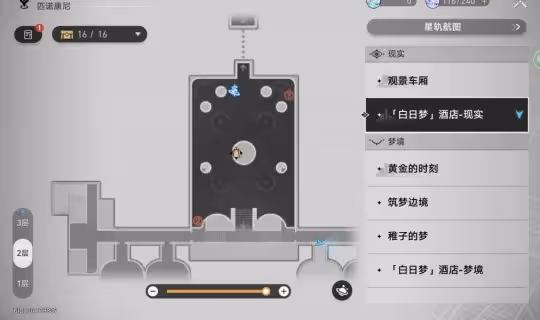 【崩壞：星穹鐵道】匹諾康尼【眾秘探奇】新增成就 （1-10)