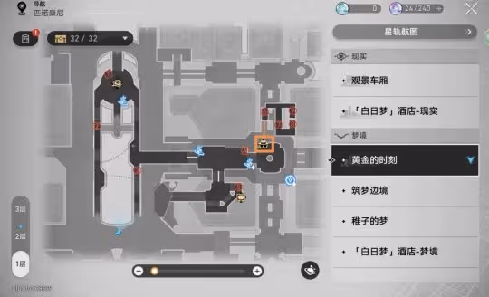【崩壞：星穹鐵道】匹諾康尼【眾秘探奇】新增成就 （1-10)