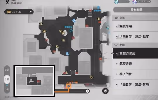 【崩壞：星穹鐵道】匹諾康尼【眾秘探奇】新增成就 （1-10)