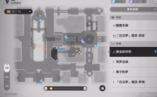【崩壞：星穹鐵道】匹諾康尼【眾秘探奇】新增成就 （1-10)