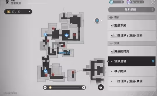 【崩壞：星穹鐵道】匹諾康尼【眾秘探奇】新增成就 （1-10)
